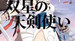 Sousei no Tenken Tsukai