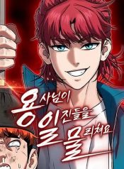 The Hero Defeats the Bullies