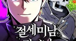 The Most Handsome Man Becomes a Skeleton