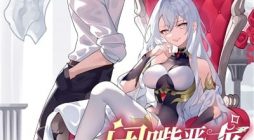 Shut Up, Evil Dragon, I Don’t Want to Raise a Child With You Anymore