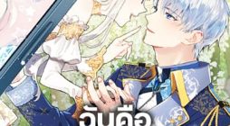 The Mighty Extra – One Girl Changes the World