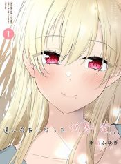 Tooi Sonzai ni Natta Osananajimi