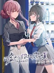 Uso kara Hajimaru Koi no Natsu -squall-