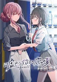 Uso kara Hajimaru Koi no Natsu -squall-