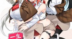 Isshou Watashi no Joshu de ite!