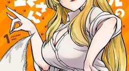 Okitsune Gal Katabami-san