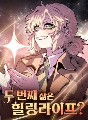 The Second Life Is a Healing Life