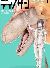 Dinosaur Sanctuary