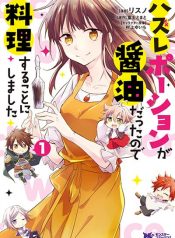 I Decided to Cook Because the Potion was Soy Sauce