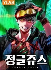 Jungle Juice SS2