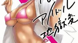 Booty Royale Never Go Down Without A Fight!