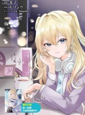 Houkago, Family Restaurant de, Class no Ano Ko to