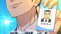 Reincarnated as a New Employee