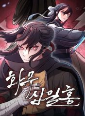 Revenge of the Bloom Flower