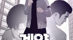 Let’s Make a Contract