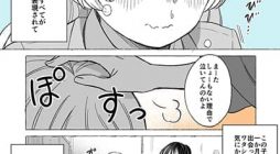 Nakimushi to Kokoa no Yuri