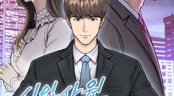 New Employee Kim Chul-Soo