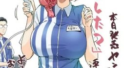 Tamagawa-san Detemashita