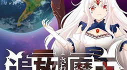 Tsuihou Sareta Maou wa Chikyuu wo Mezasu!