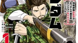 Meikyuu Kingdom Damu Tokushu Butai SAS no Ossan no Isekai Dungeon Survival Manual!