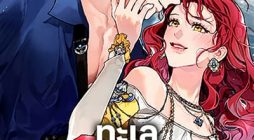 The Elegant Sea of Savagery