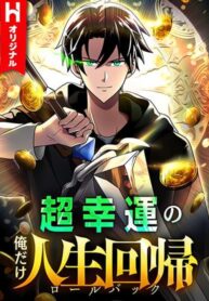 Because I’m Super Lucky, I Got a Second Chance at Life