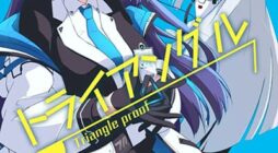 Blue Archive Triangle proof By Britanian