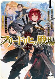 Friedrich’s Battlefield