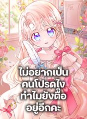 Obsessed With Shuelina