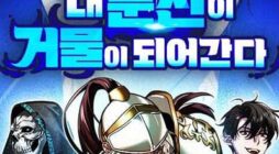 Sovereign of the Infinite Clones