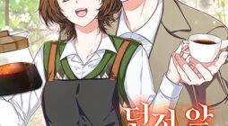 The SSS-Class Cafe in Front of the Dungeon