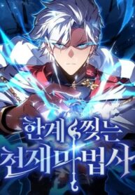 Limit-Breaking Genius Mage