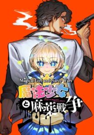 Mahou Shoujo to Mayaku Sensou