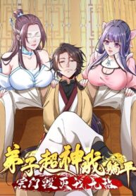 My Disciple Is Super God