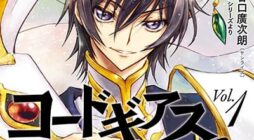 Code Geass Lelouch of the Rebellion Re;