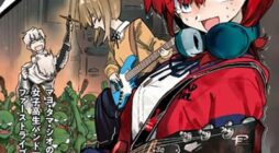 Dungeon & Girls Band