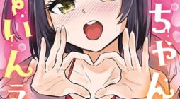 Miya-chan no Kyuuin Life!