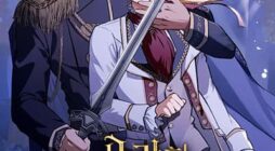 The Fallen Duke & the Knight Who Hated Him