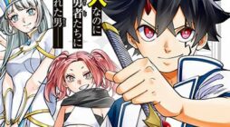 Tsuihou Sarenakatta Otoko ~Nidome no Jinsei wa Dogeza kara Hajimarimashita~