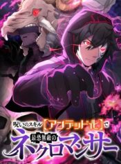 I Became the Ultimate Necromancer Through the Cursed Skill Undeadification