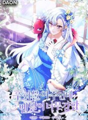 The Female Protagonist of This Regretful Story Is Mentally Strong