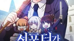 The Support Ate it All