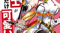 Toshiue Elite Onna Kishi ga Boku no Mae de dake Kawaii