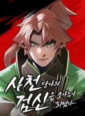 Becoming the Swordmaster Rank Young Lord of the Sichuan Tang Family