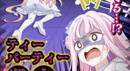 Blue Archive Tea Party ●● Jiken (Shinde nai) By Harukano Ryuuseigun