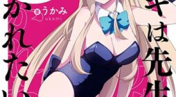 Blue Archive Toki wa Sensei ni Sukaretai By Ukami