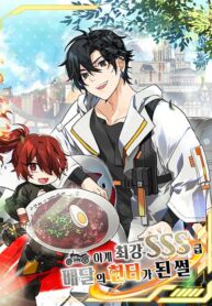 How I Became an SSS Rank Delivery Hunter