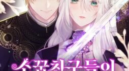 My Childhood Friends Are trying to Kill Me