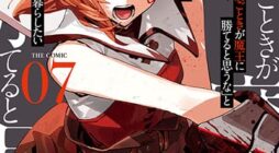 Omae Gotoki ga Maou ni Kateru to Omou na to Yuusha Party wo Tsuihou Sareta node, Outo de Kimama ni Kurashitai