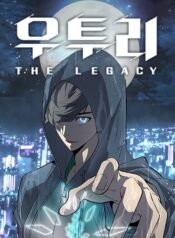 Utori The Legacy